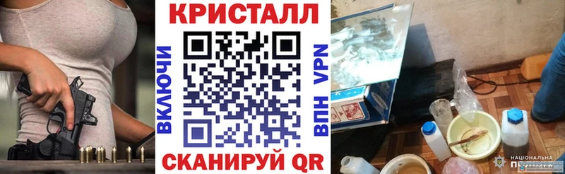 Амфетамин VHQ  Купить  Муравленко 