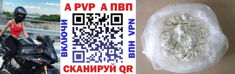 A PVP СК КРИС Муравленко