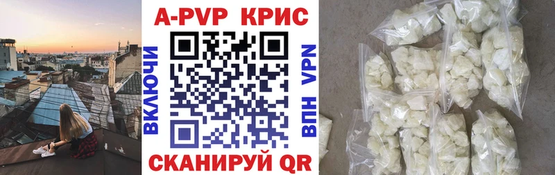 Купить закладки  Муравленко  A PVP крисы CK 