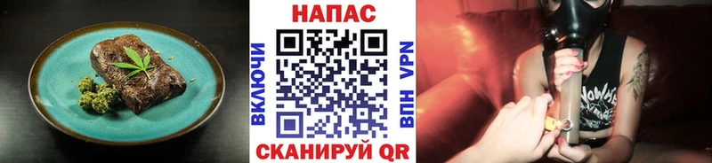 Купить  Муравленко  Печенье с ТГК конопля 