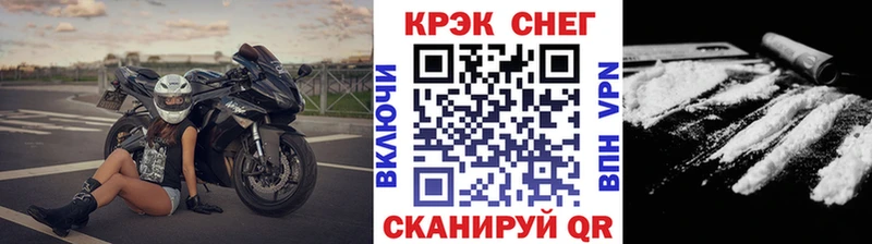 Купить  Муравленко  COCAIN Fish Scale 