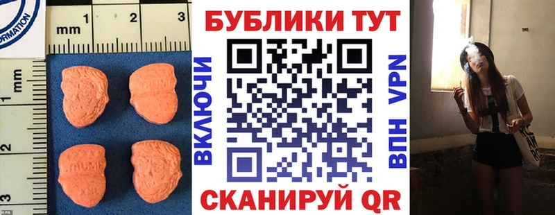 Экстази диски  Купить  Муравленко 