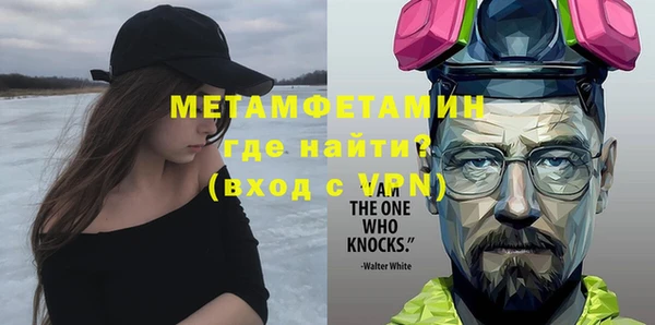 Альфа ПВП Дмитровск