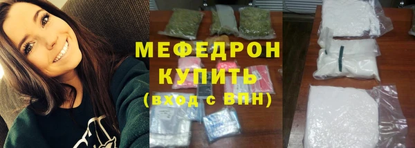мефедрон Дмитров