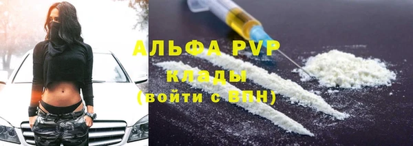 Альфа ПВП Дмитровск
