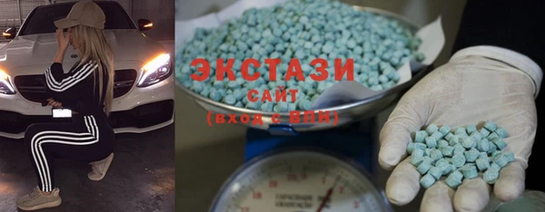 MDMA Premium VHQ Дмитриев