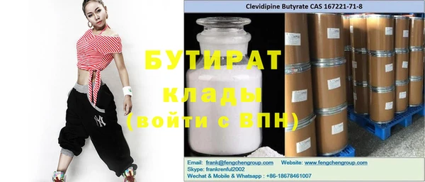 MDMA Premium VHQ Дмитриев