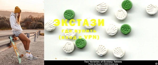 MDMA Premium VHQ Дмитриев