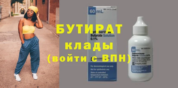 Альфа ПВП Дмитровск