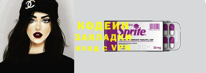 Альфа ПВП Дмитровск