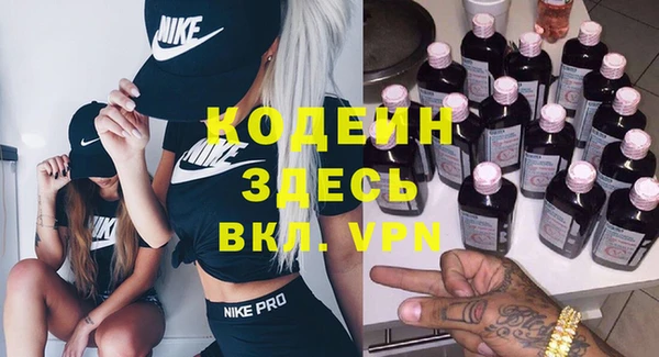 Альфа ПВП Дмитровск