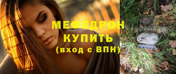 мефедрон Дмитров