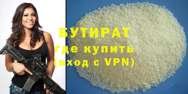 мефедрон Дмитров