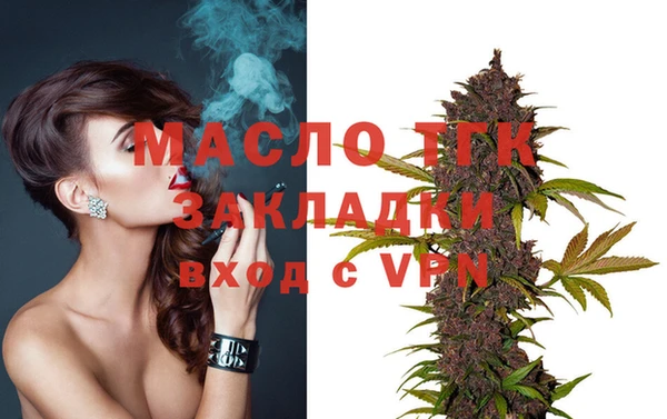 Альфа ПВП Дмитровск