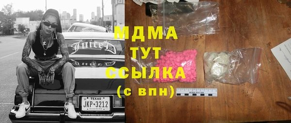 Альфа ПВП Дмитровск