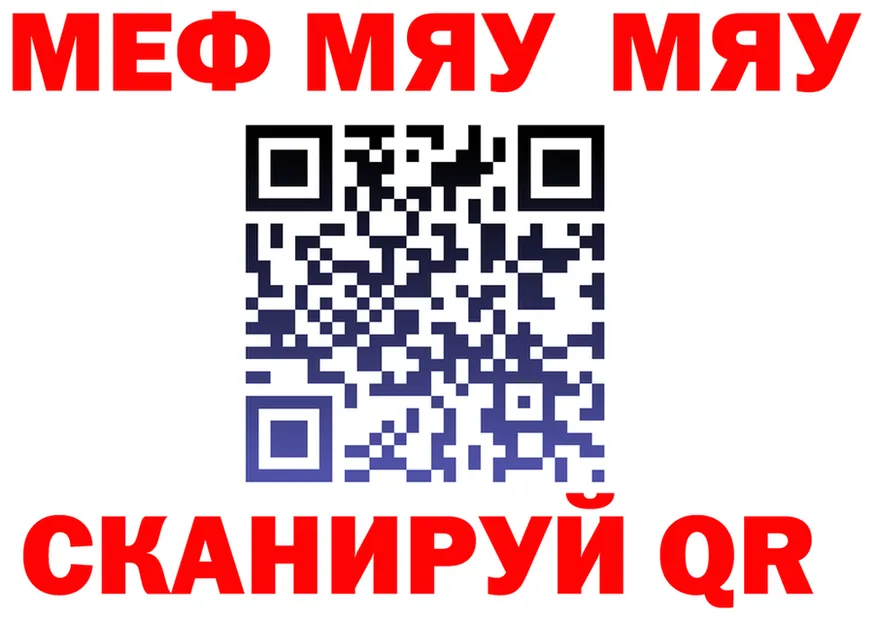 A-PVP СК зеркало площадка omg Муравленко