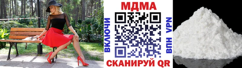 Купить где  Муравленко  МДМА VHQ 