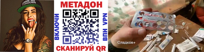 Купить закладки  Муравленко  Метадон белоснежный 