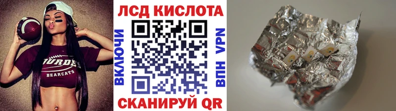 Купить закладки  Муравленко  Наркотические марки 1500мкг 