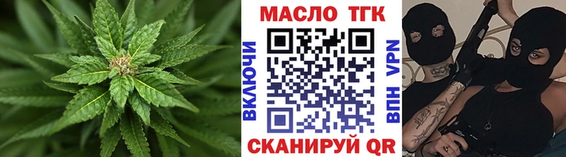 Купить где  Муравленко  Дистиллят ТГК THC oil 